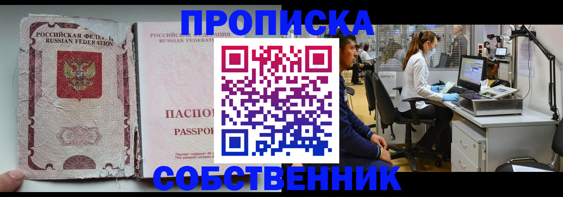 найти адрес прописки в Тюкалинске