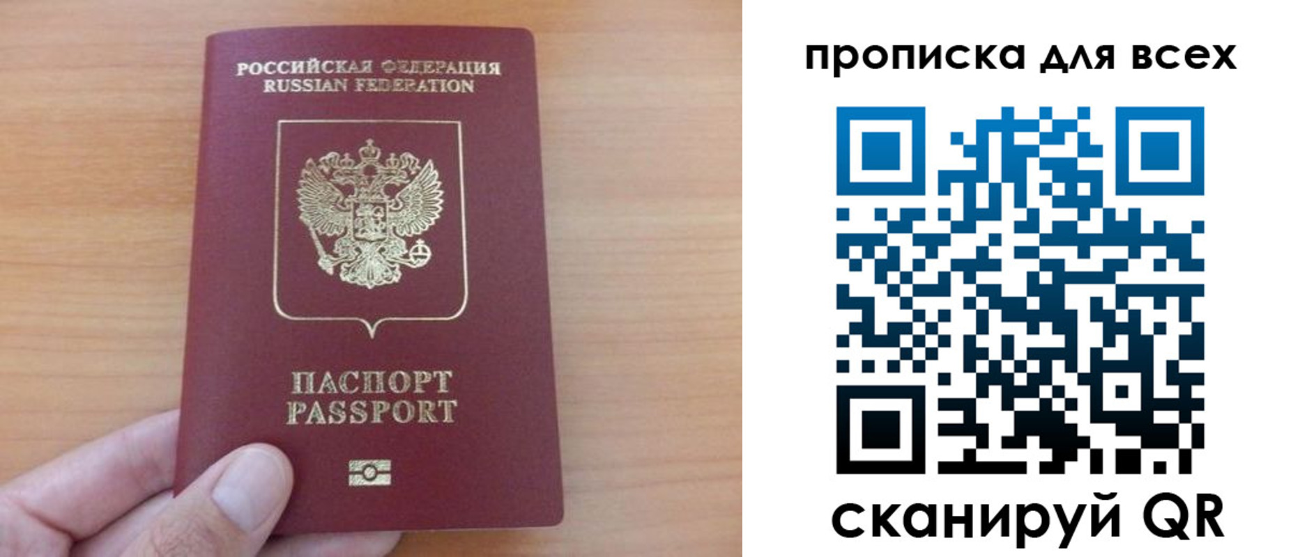 прописка поиск в Тюкалинске