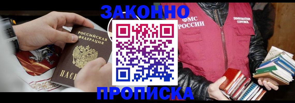 регистрация в Тюкалинске