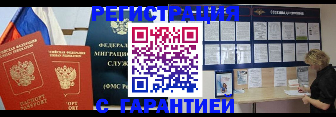 регистрация в Тюкалинске
