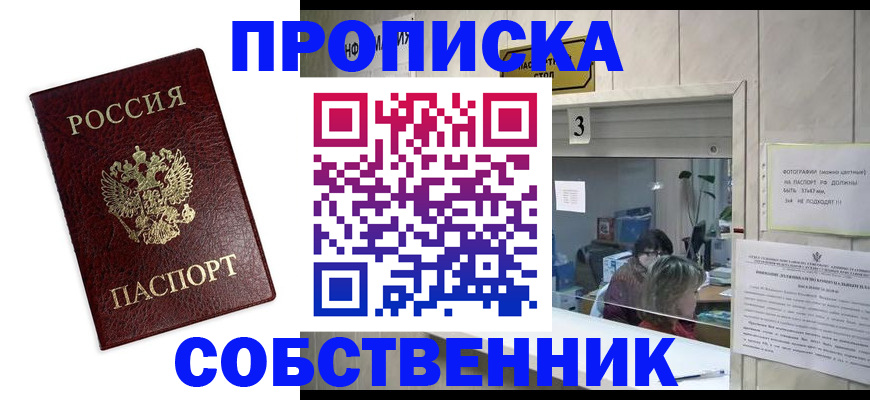 регистрация для школы в Тюкалинске